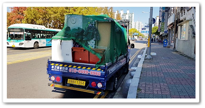 투건용달이사.화물 PC 이미지 508432